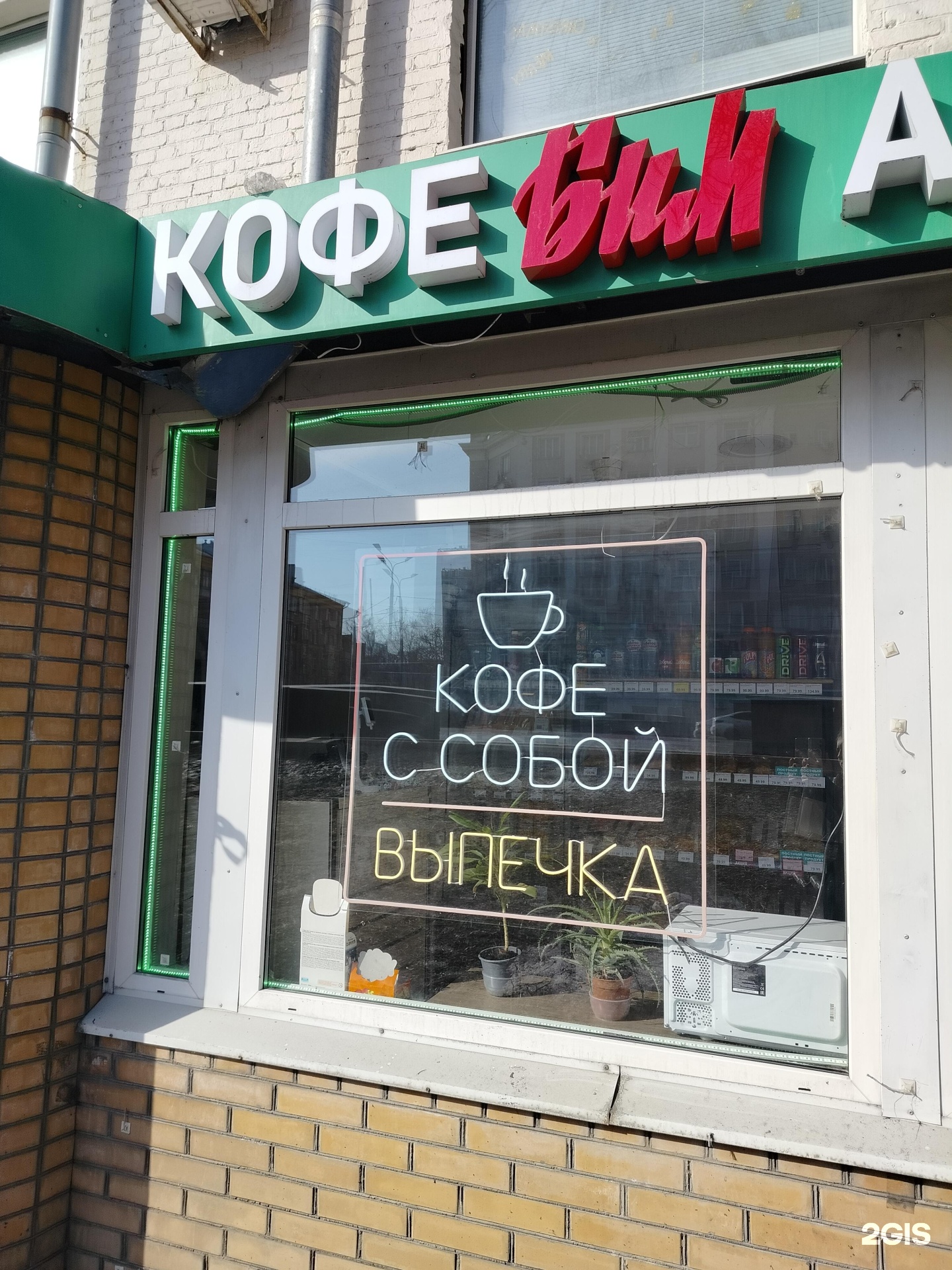 Изображение организации