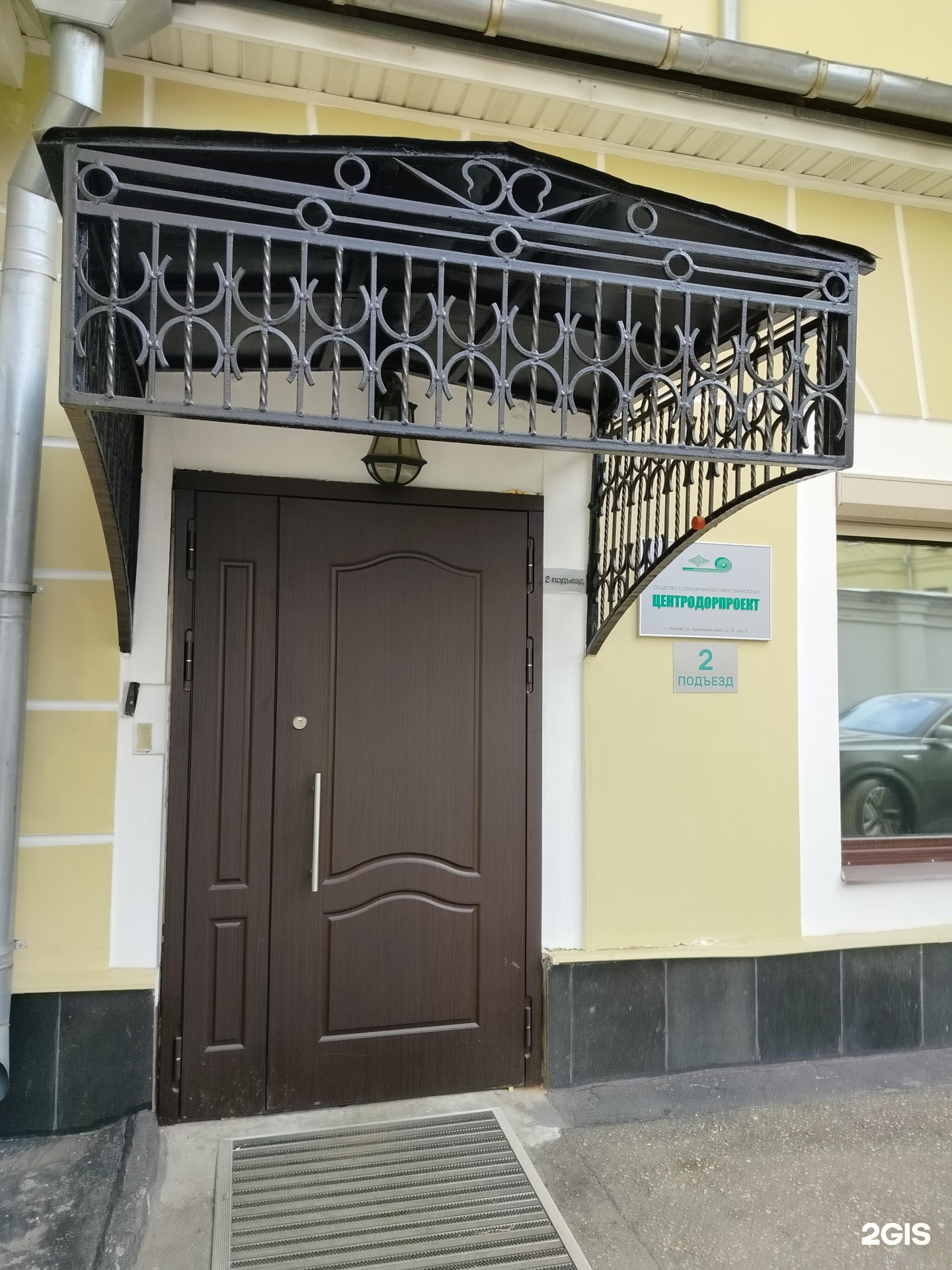 Изображение фирмы