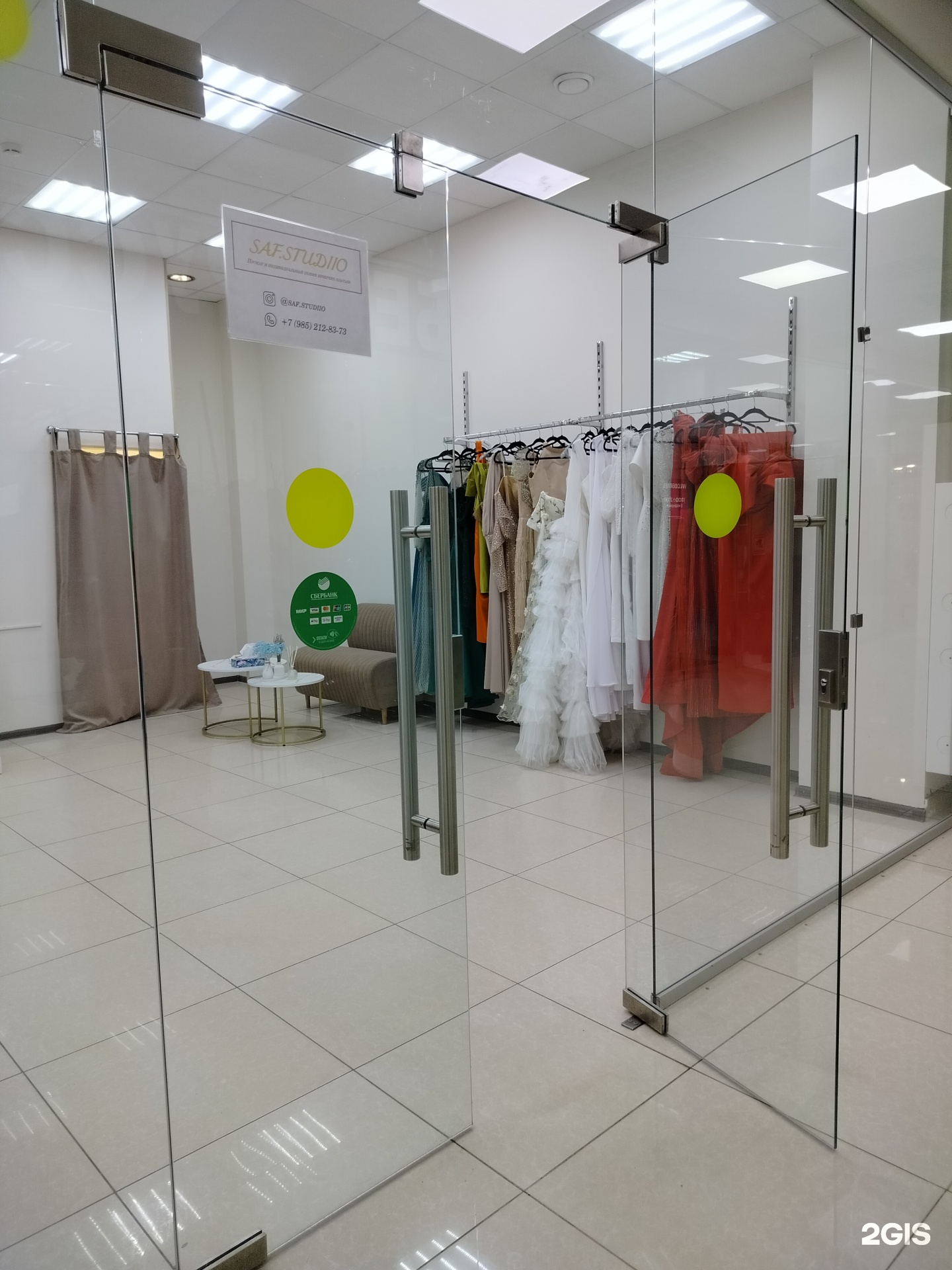 Изображение организации