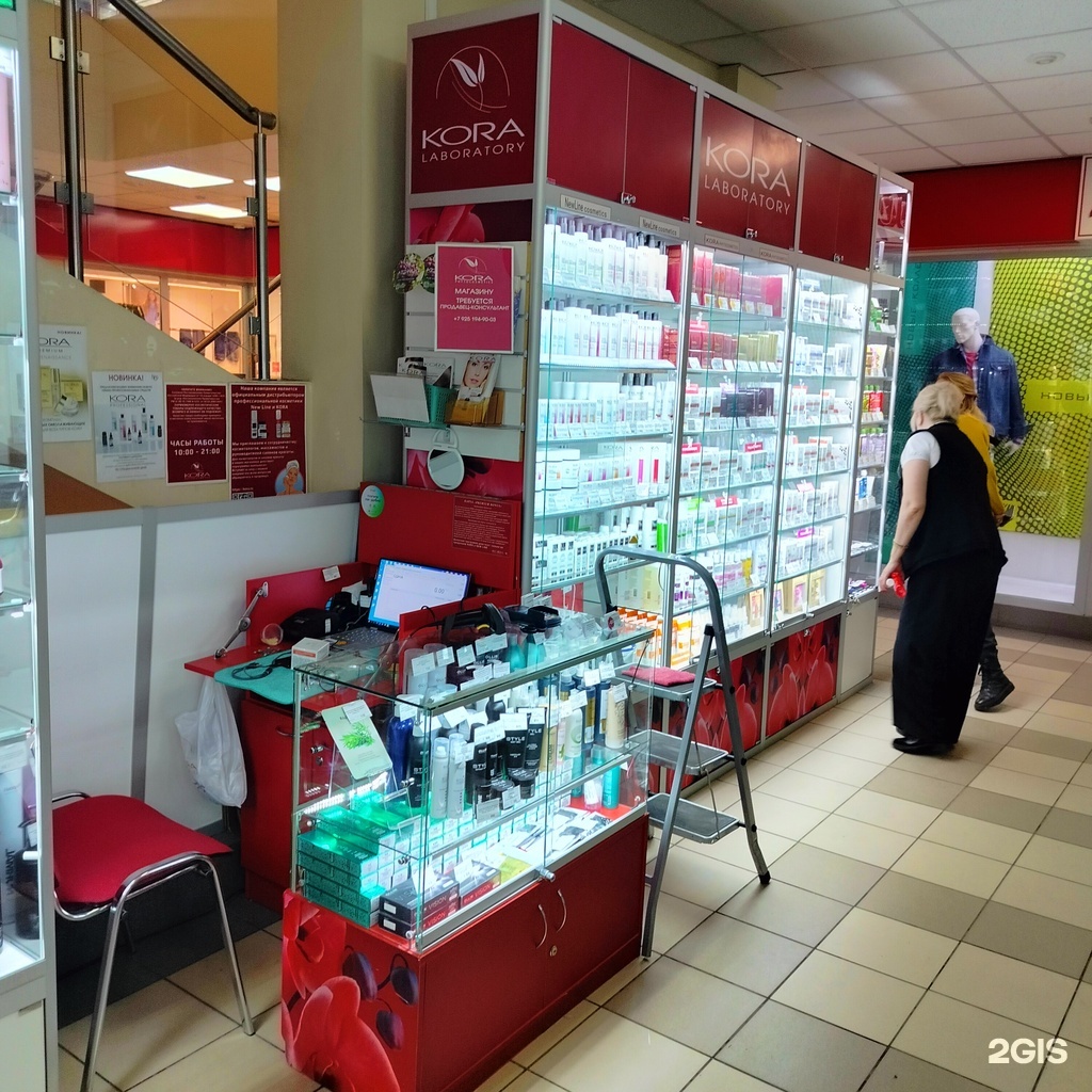 Изображение организации