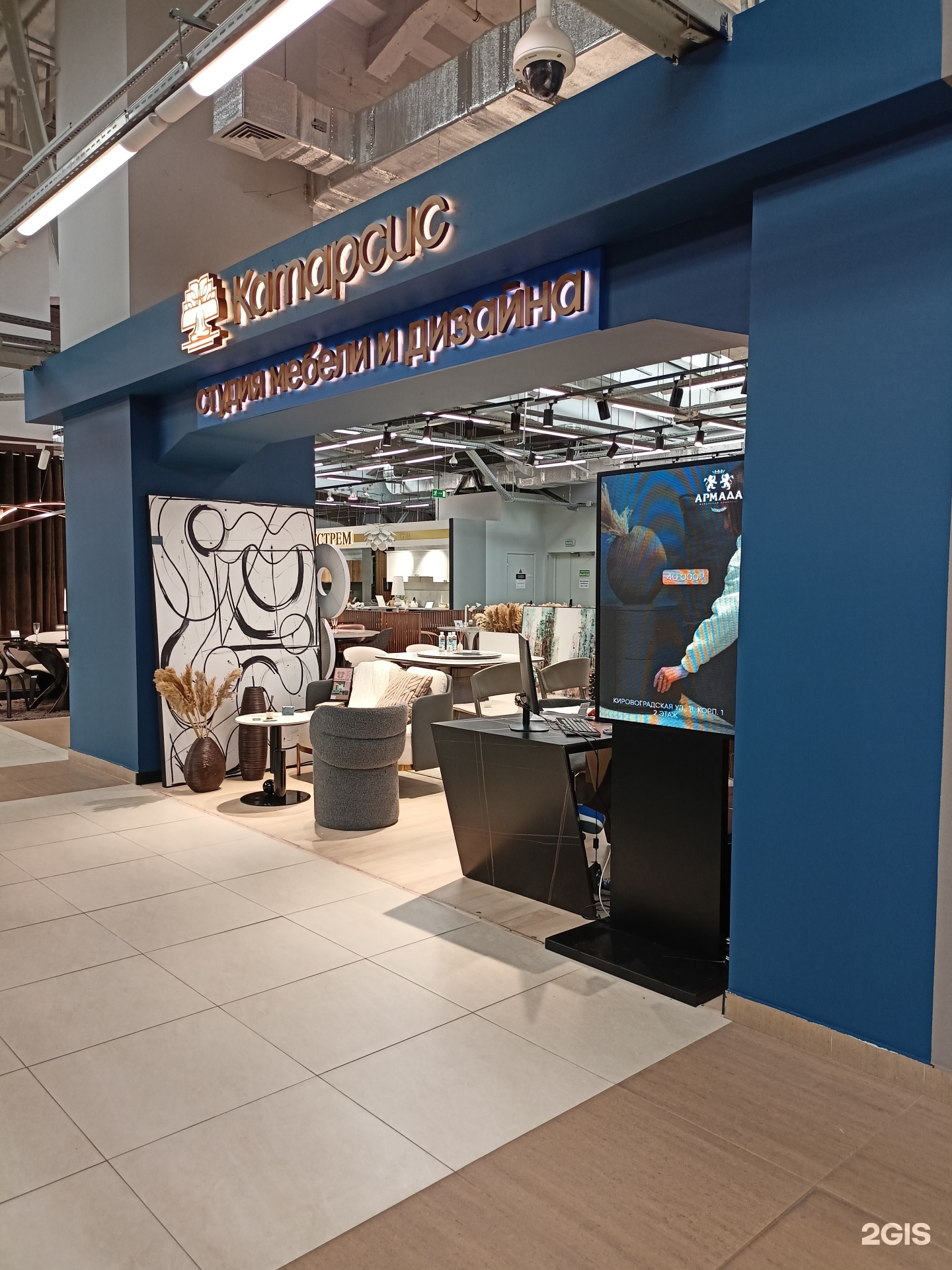 Изображение организации