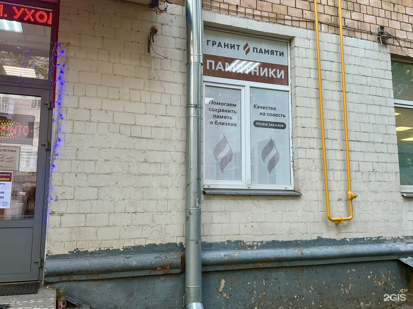 Изображение организации