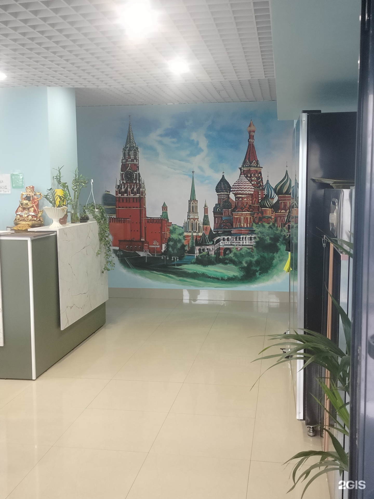 Изображение организации