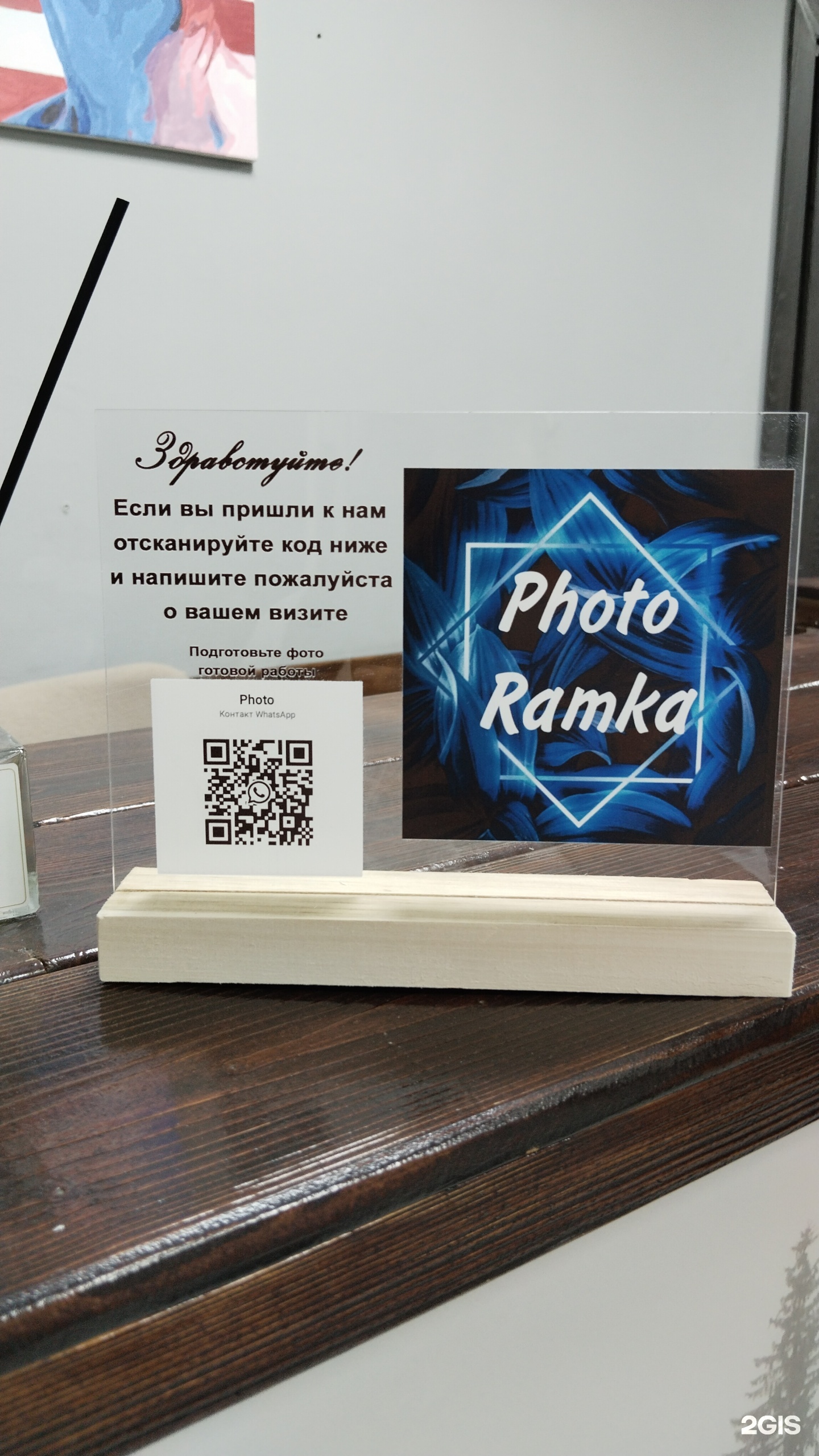 Изображение организации