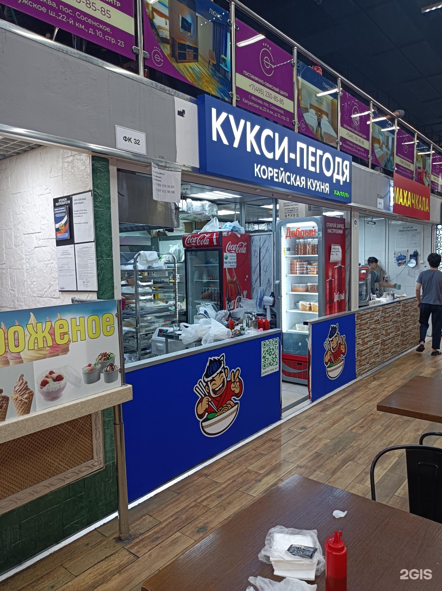 Изображение организации