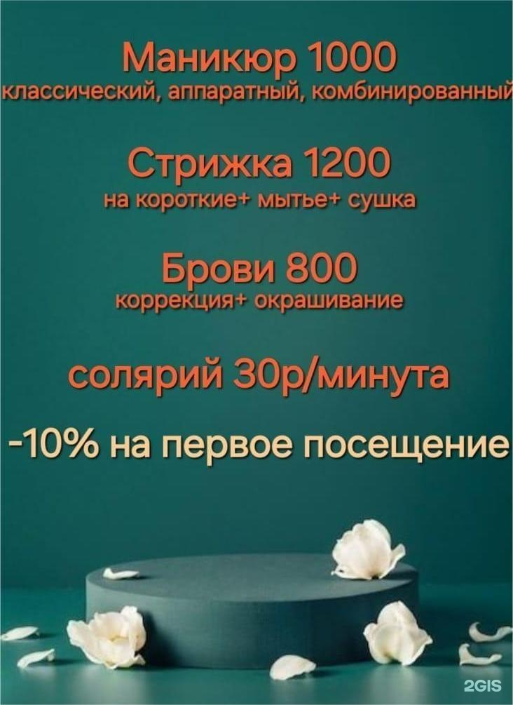 Изображение организации