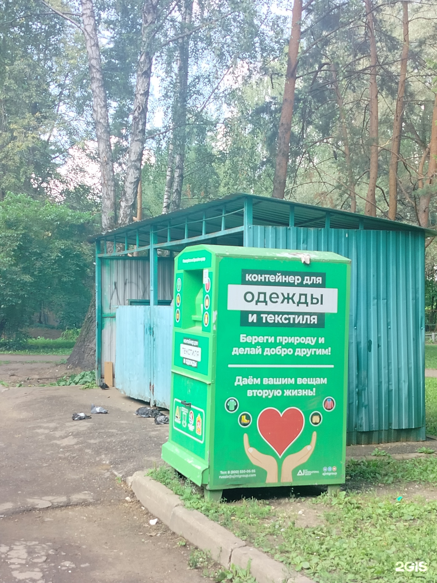 Изображение организации
