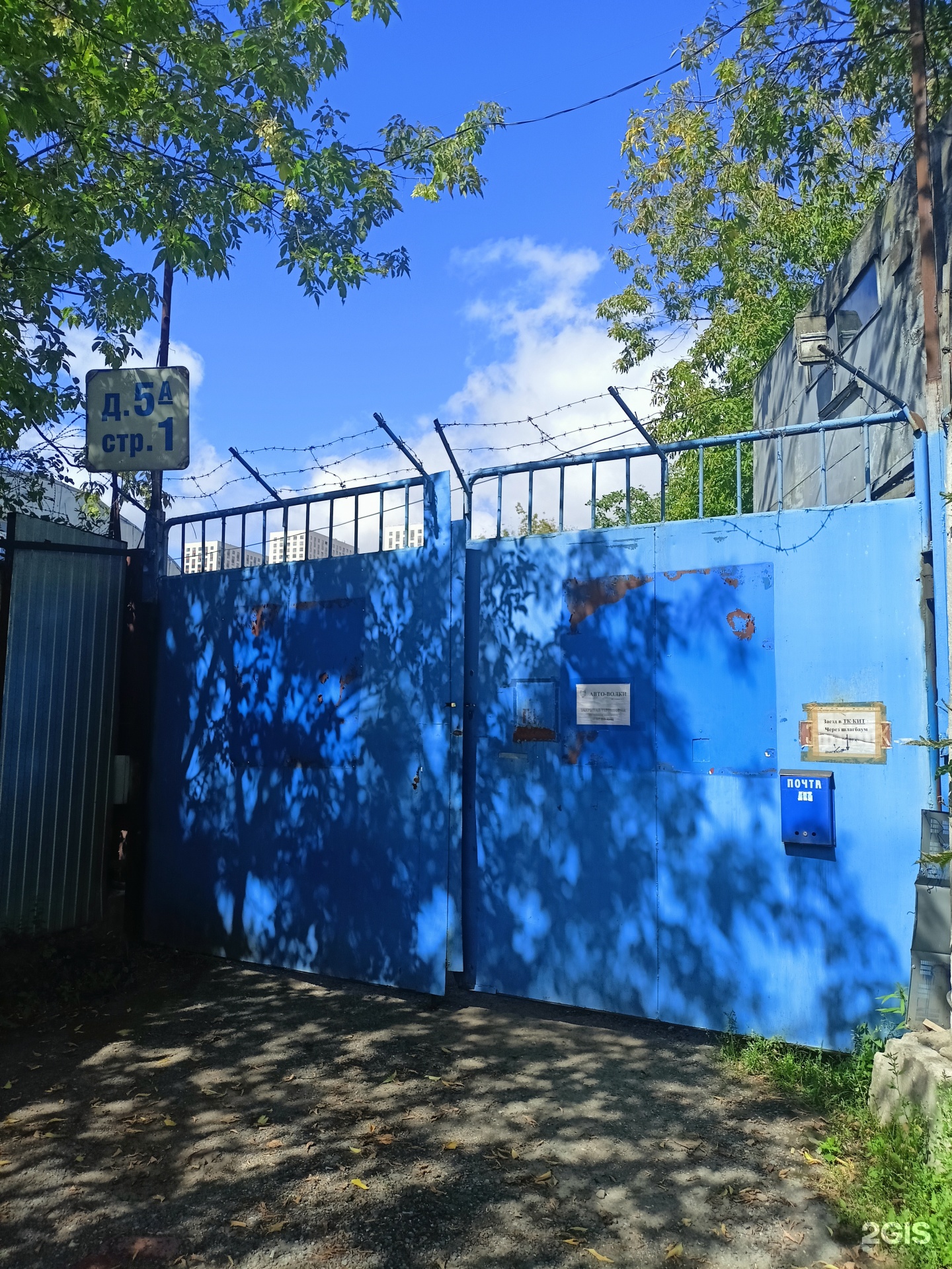 Изображение организации