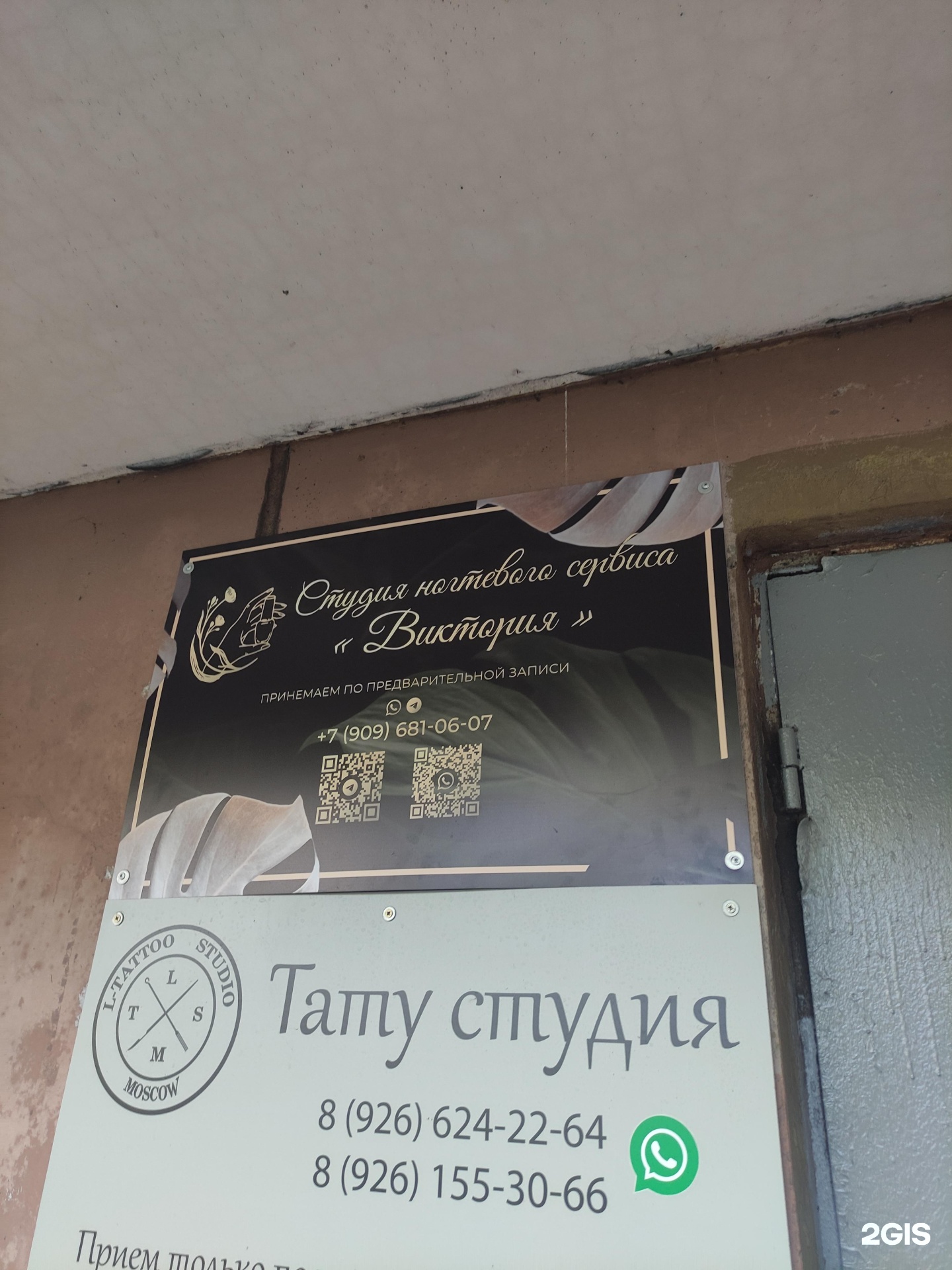 Изображение организации
