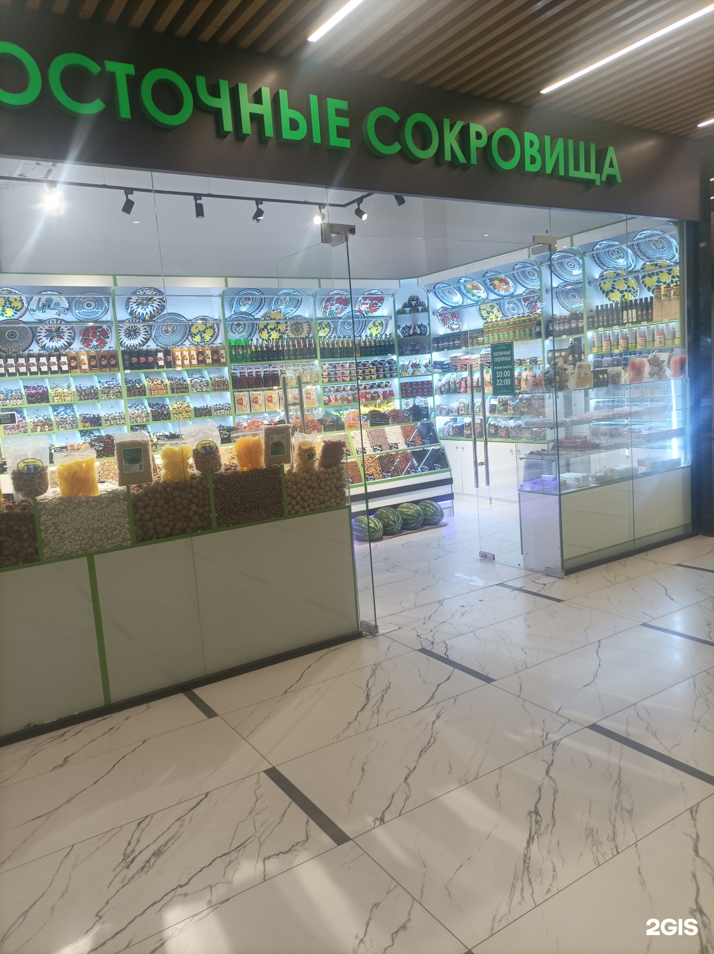 Изображение организации