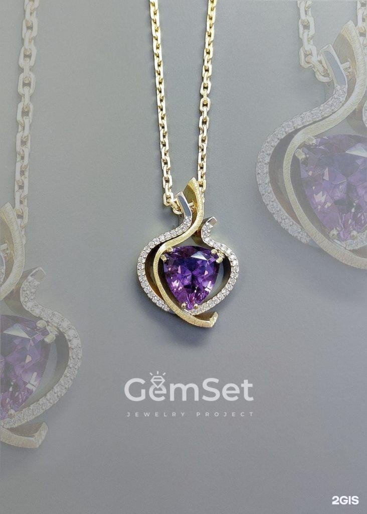 GemSet