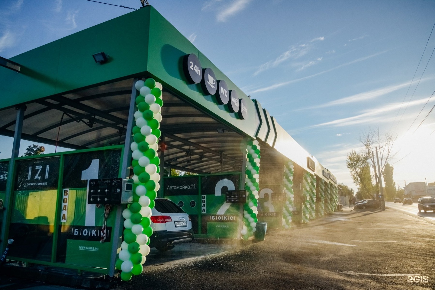 Izi Car Wash, мойка самообслуживания, улица им. Орджоникидзе Г.К., 24ж,  Саратов — 2ГИС