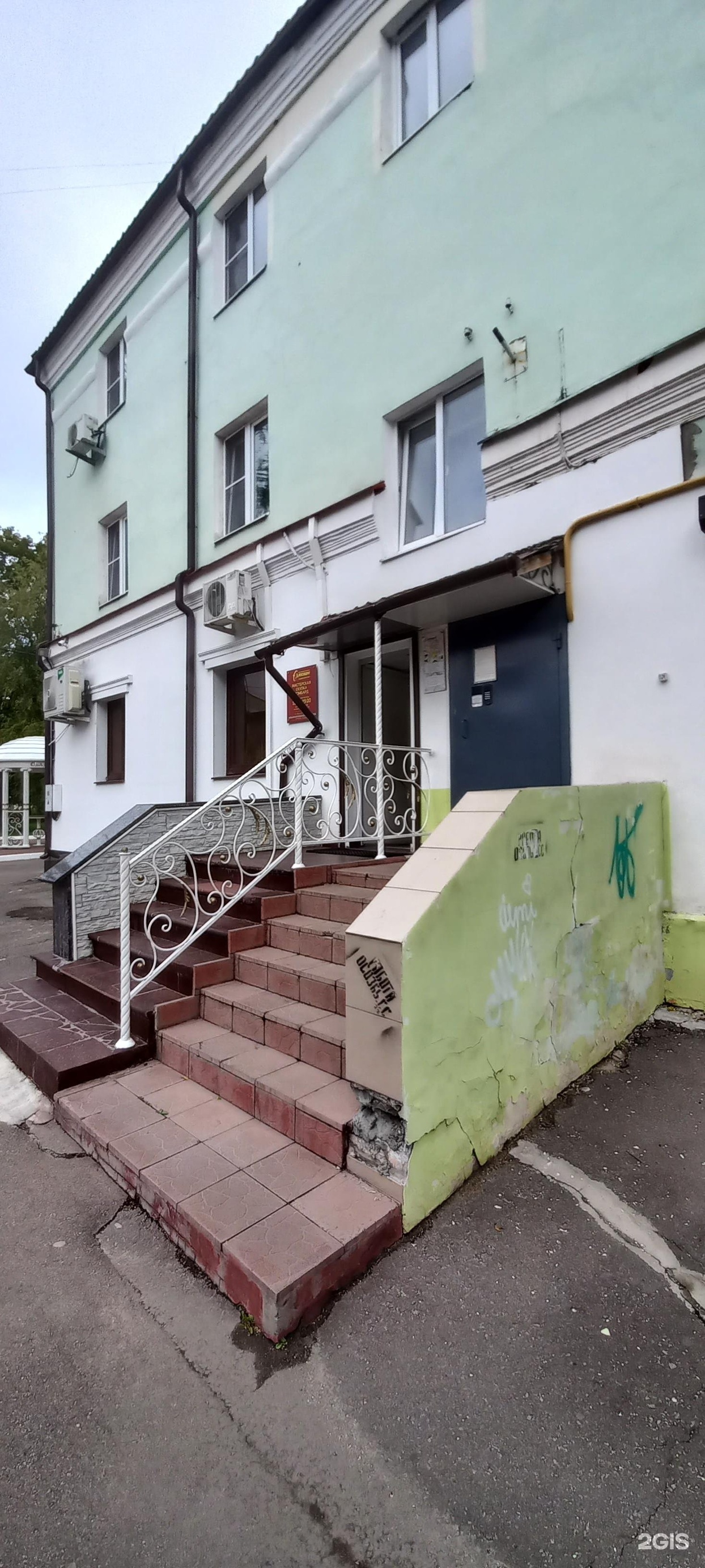 Ювелирная мастерская