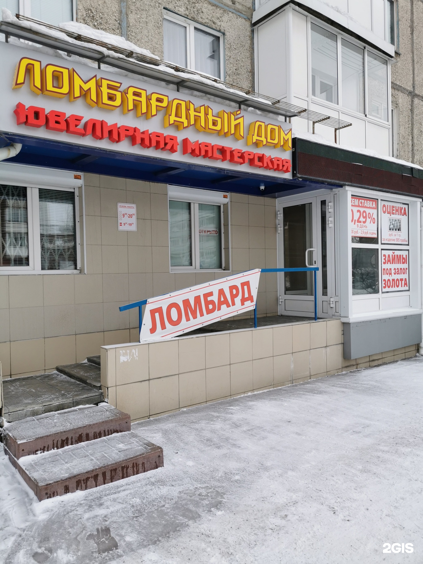 Золотой Стандарт