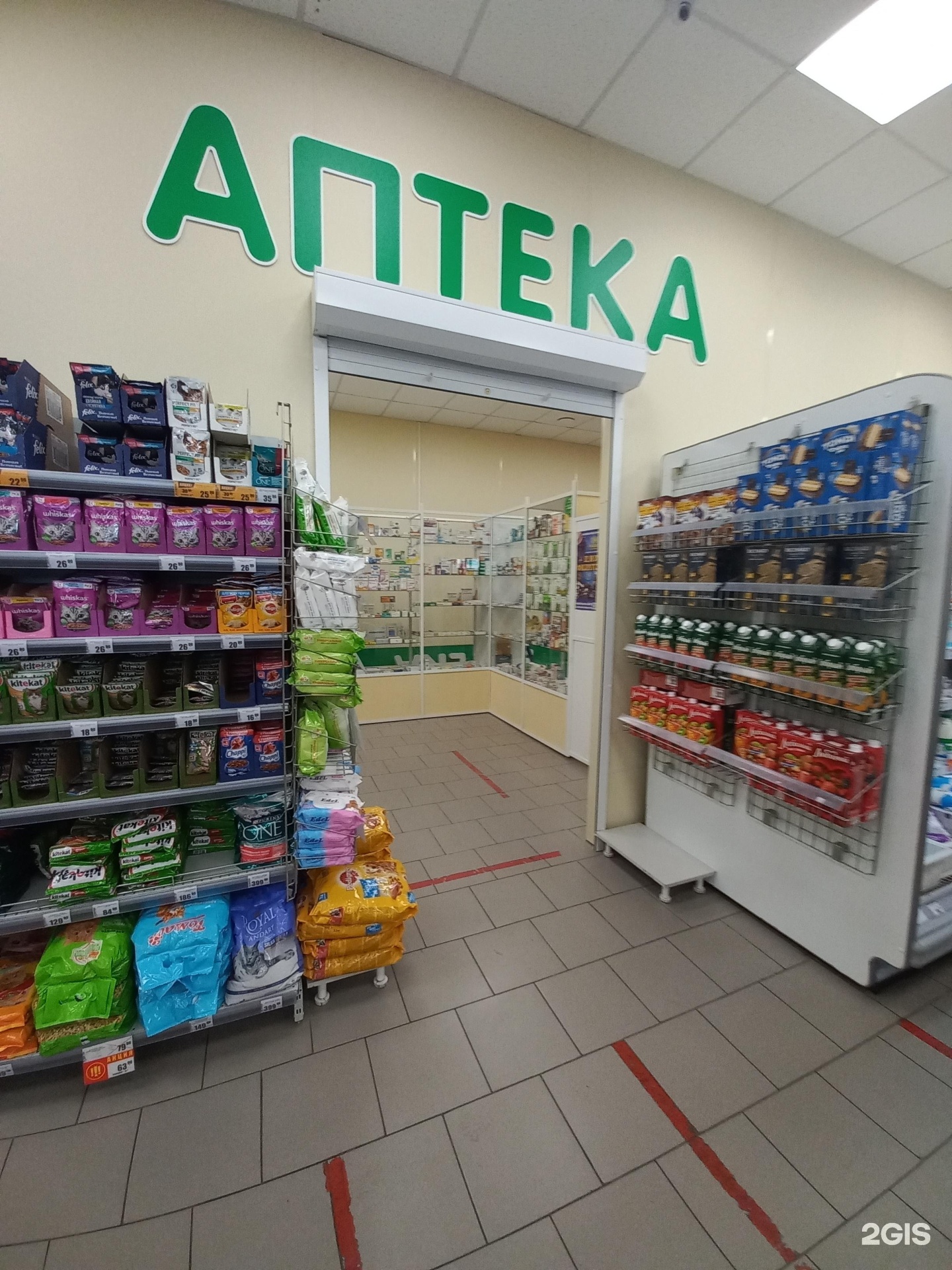Аптека ежевика сайт. Аптека ежевика сайт