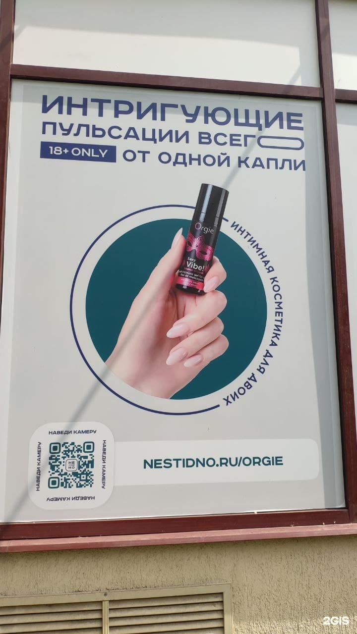 Yalangoch mushuklar, ayol super yomgir