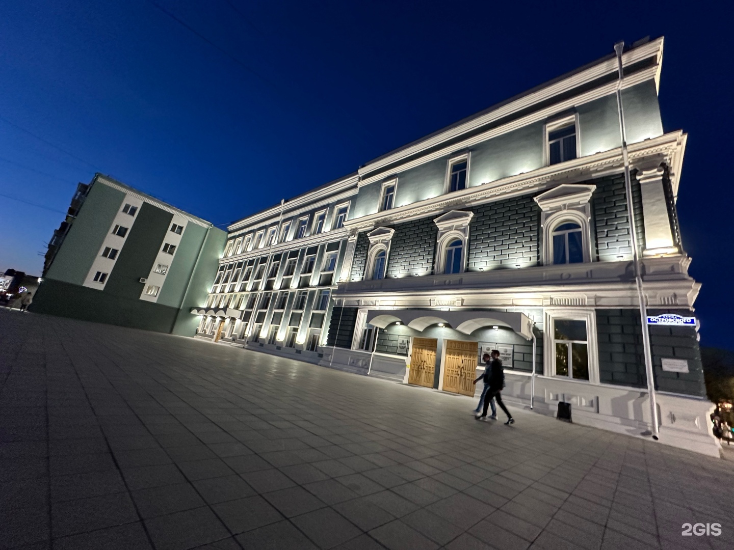 Амур облысы, Благовещенск қаласындағы Блять Марина