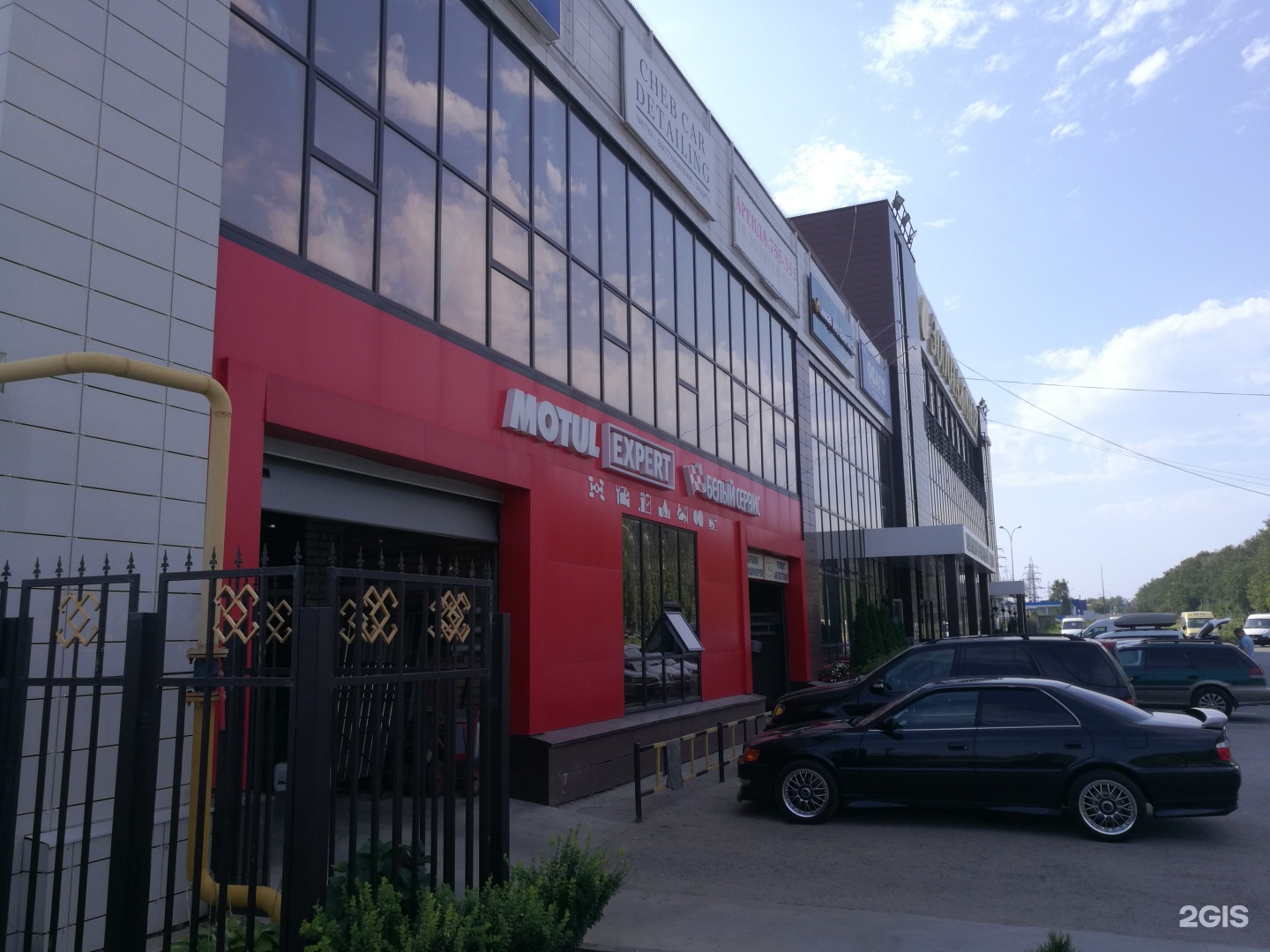Атмосфера