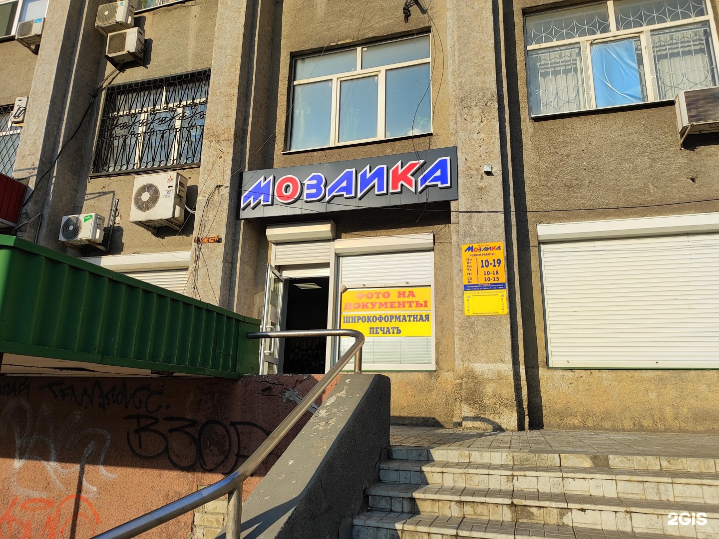 Сделать Фото На Документы В Липецке