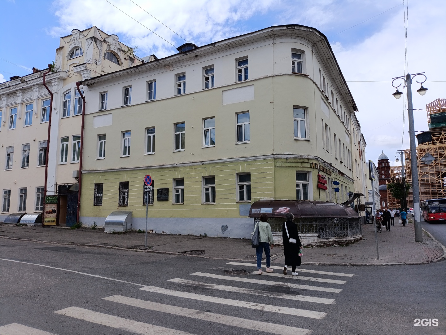 Малахит