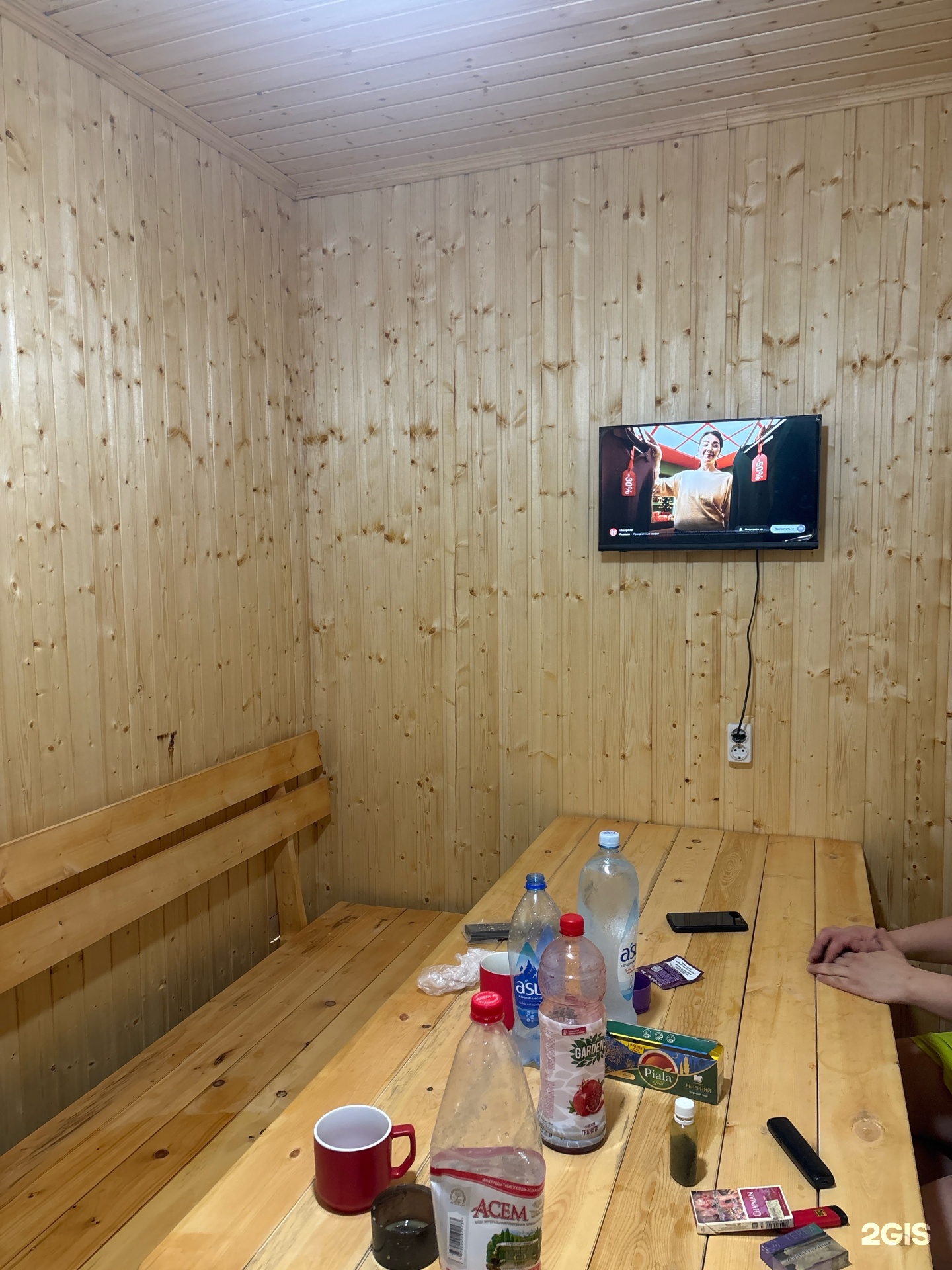 Баня