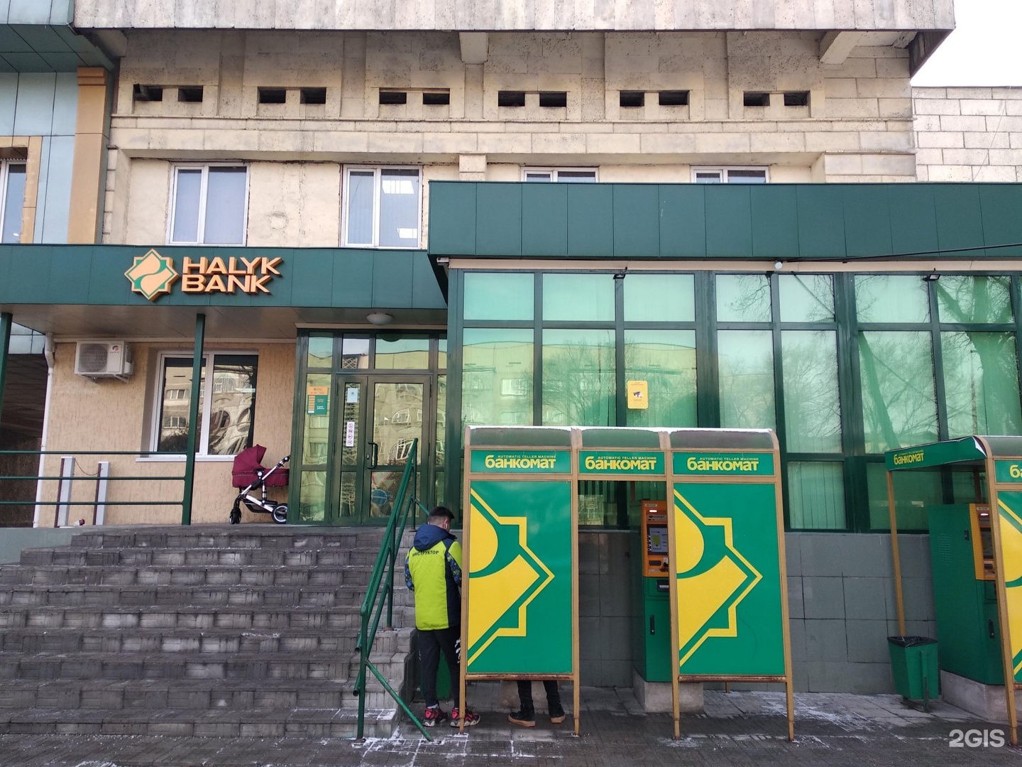 Halyk Bank, Айнабулак 1-й микрорайон, 9а, Алматы — 2ГИС