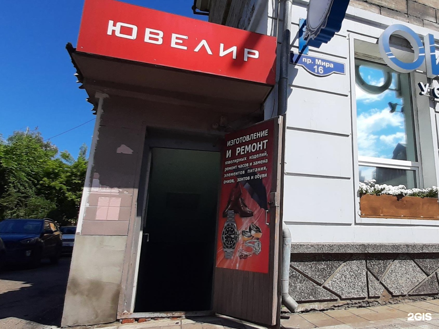 Ода