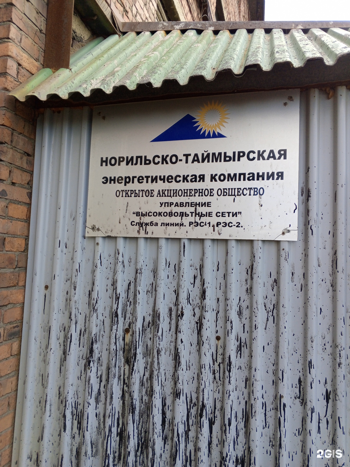 Орыс қызы және массажист