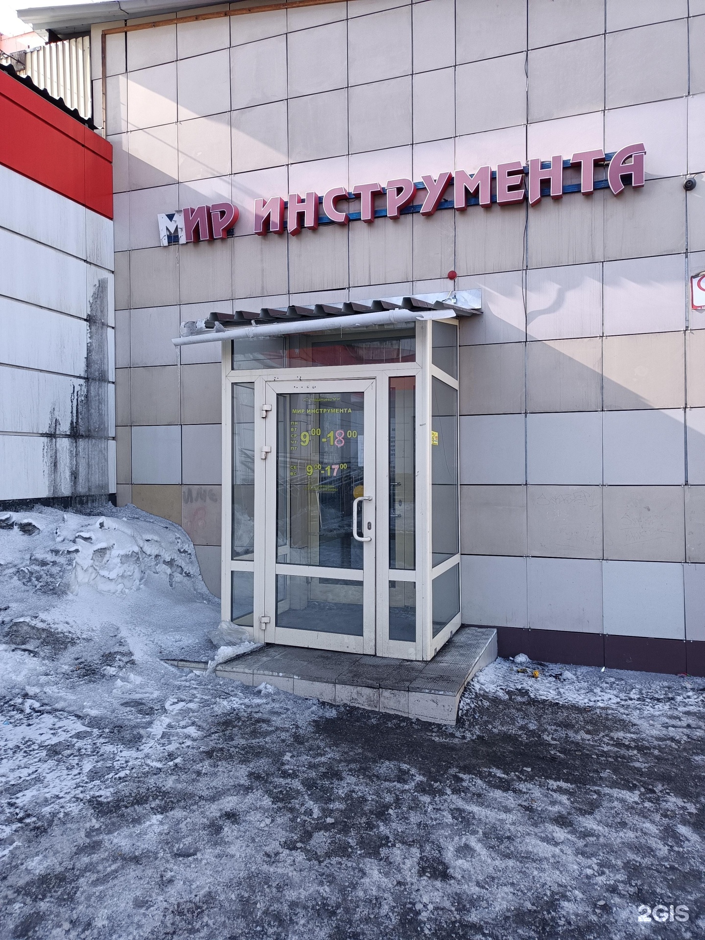 Сервис полысаево