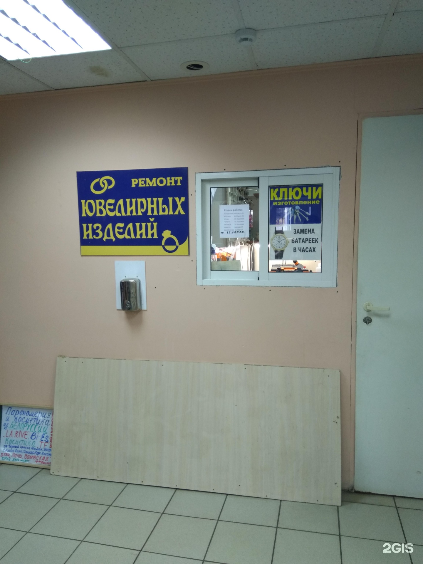 Пардус