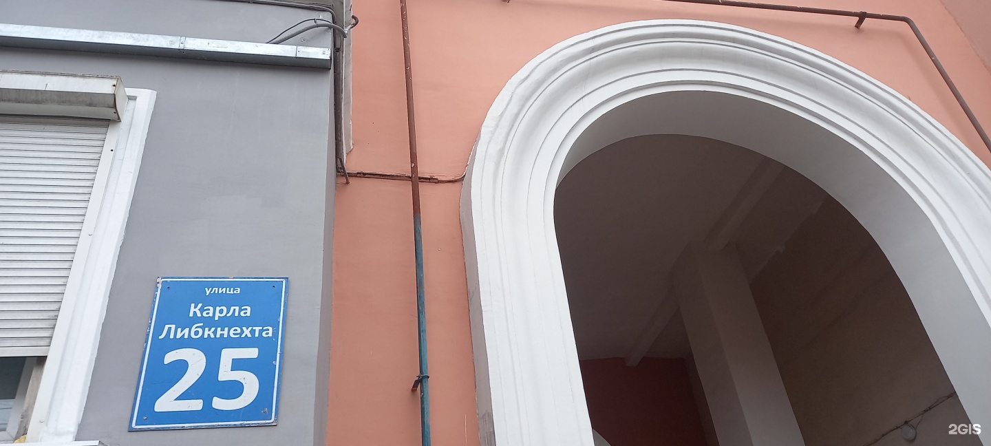 Ювелирная мастерская