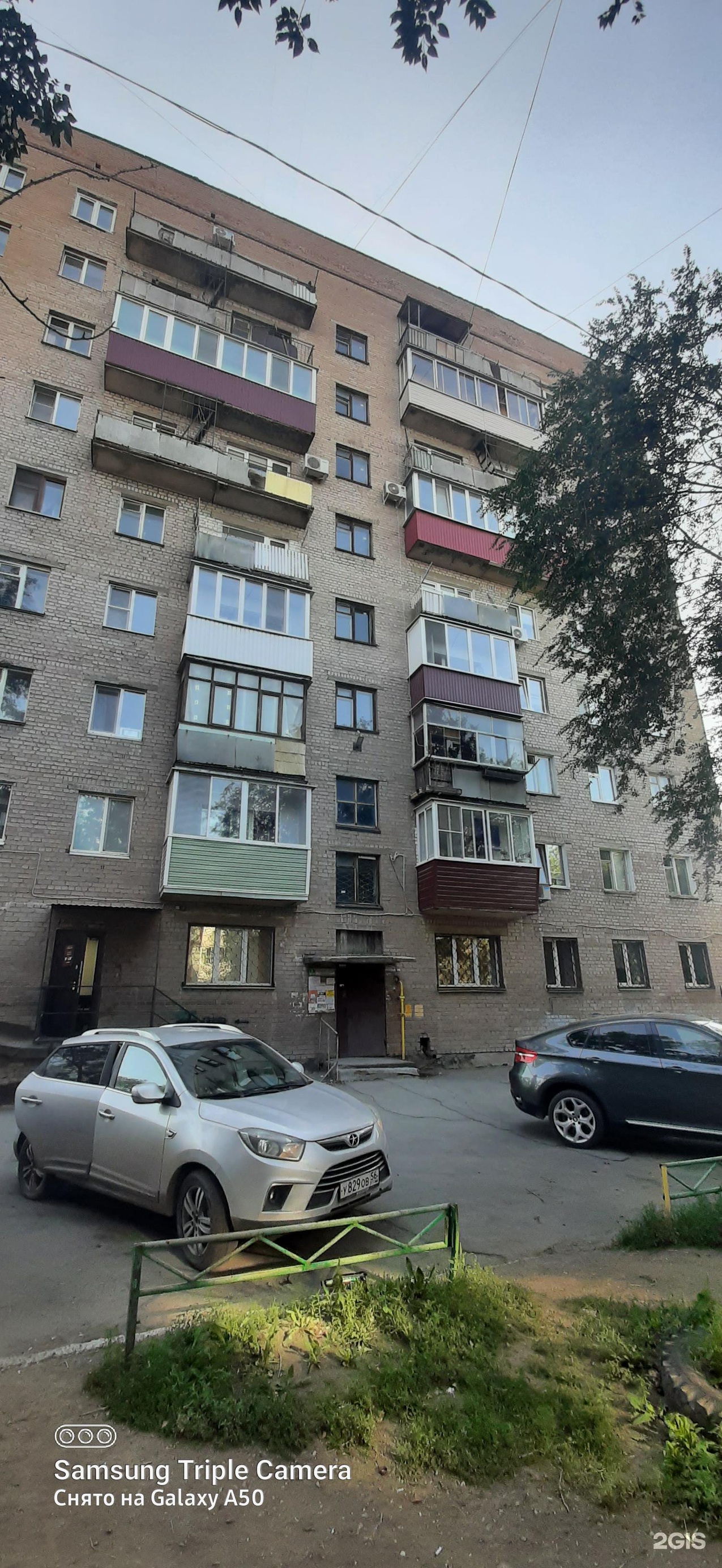 Ozon, Краматорская улица, 18, Орск — 2ГИС