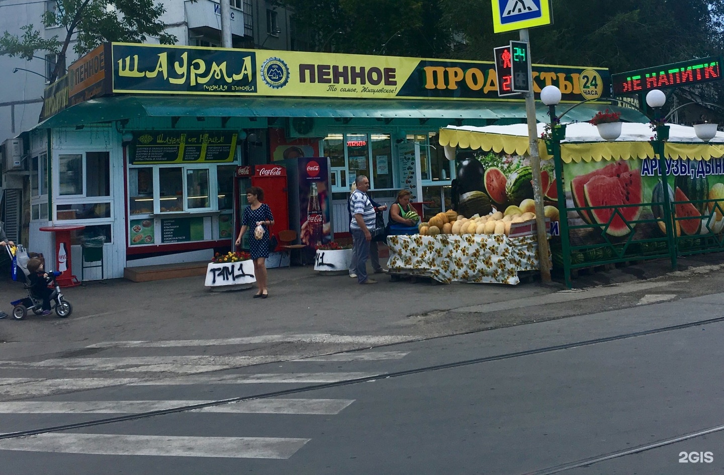 Табак для кальяна круглосуточно в Самаре на карте: ☎ телефоны, ☆ отзывы —  2ГИС