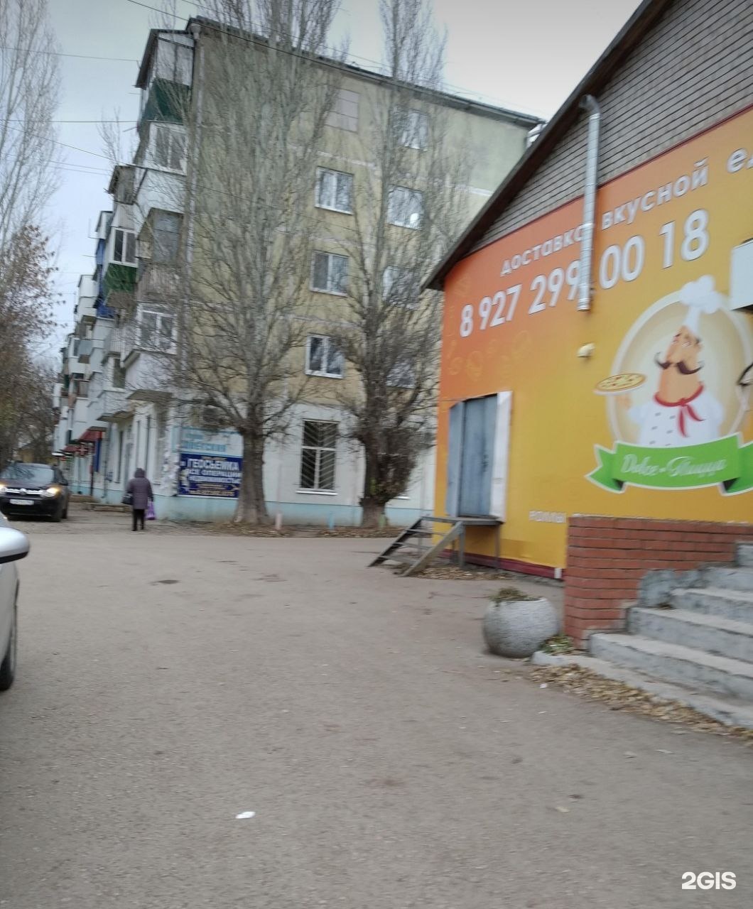 Ремонтная мастерская
