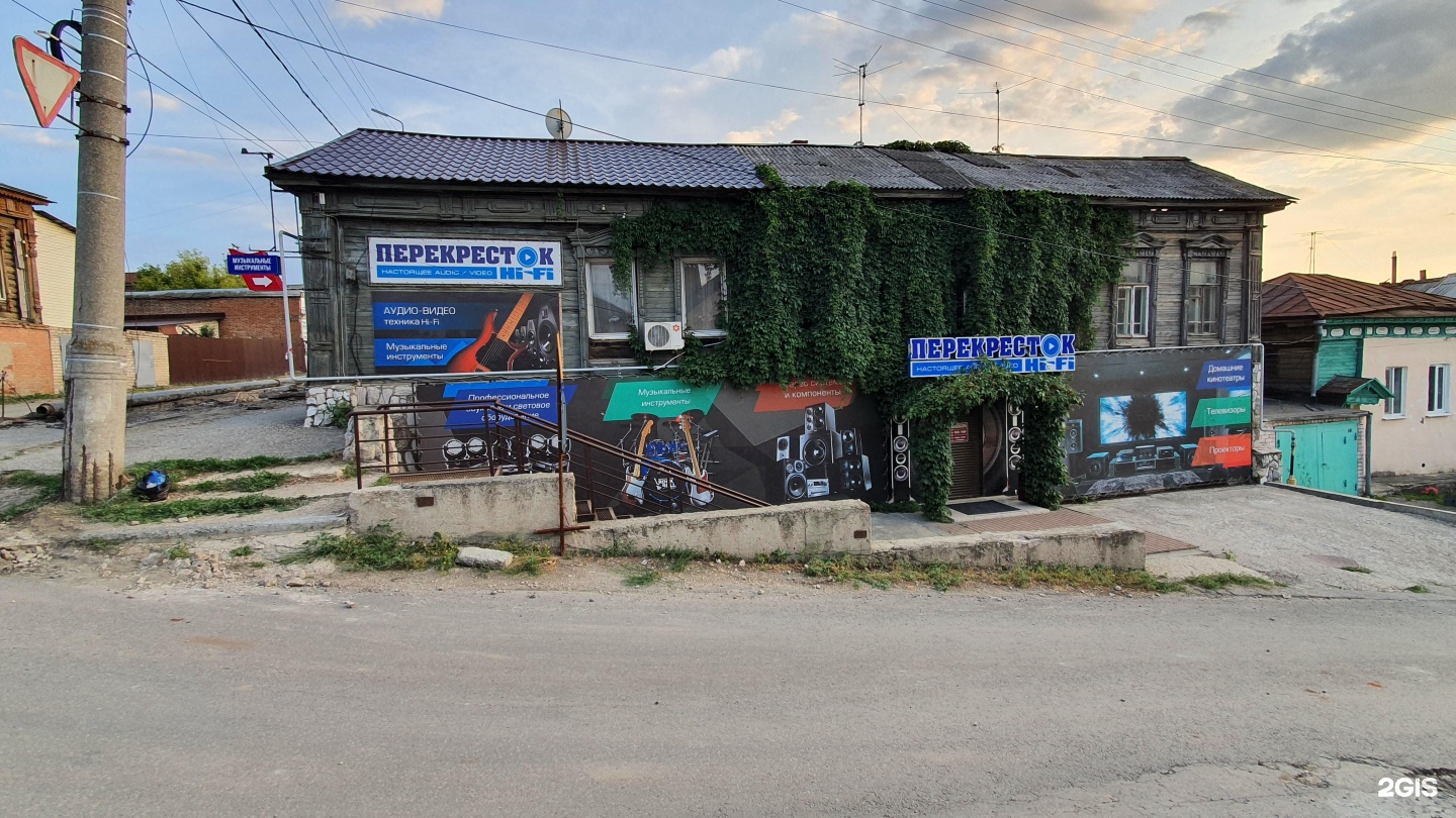 Работа магазин сызрань