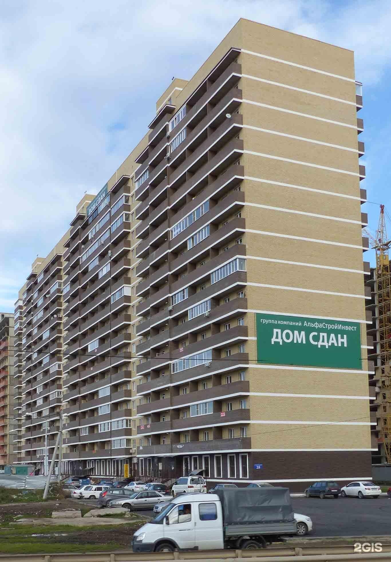 Ул петра метальникова краснодар. Краснодар ул петра метальникова 13. Краснодар ул петра метальникова 13. Петра метальникова, 5, корп. Краснодар ул петра метальникова 13.