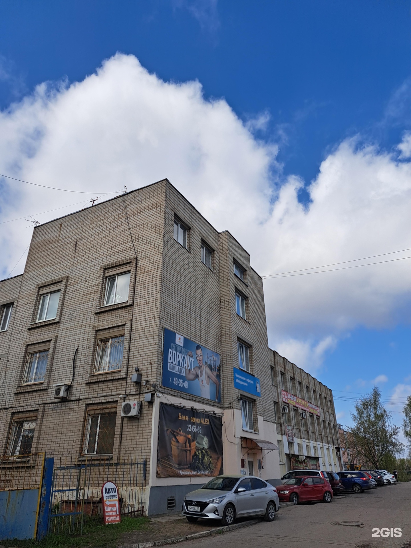Изображение организации