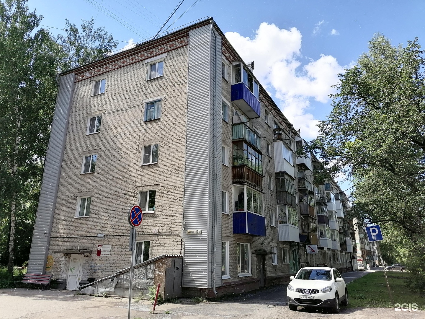 Lantana, косметологическая клиника, Усова, 27а, Томск — 2ГИС