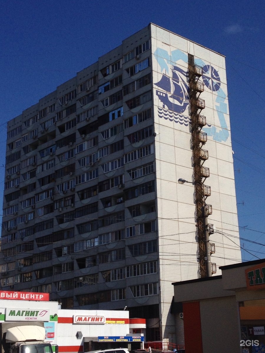 Ювелирная мастерская