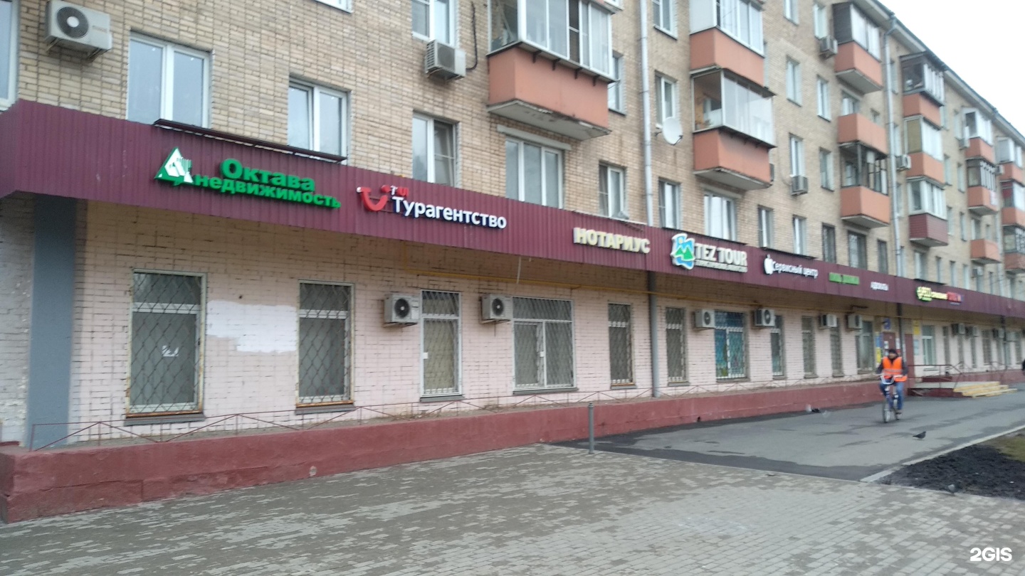 Ремонтная мастерская