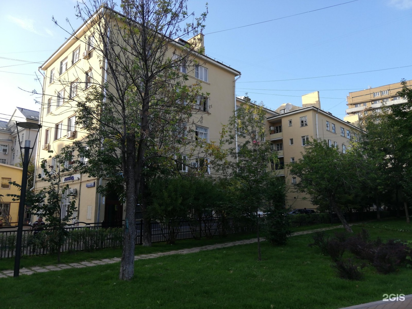 Ювелирная мастерская