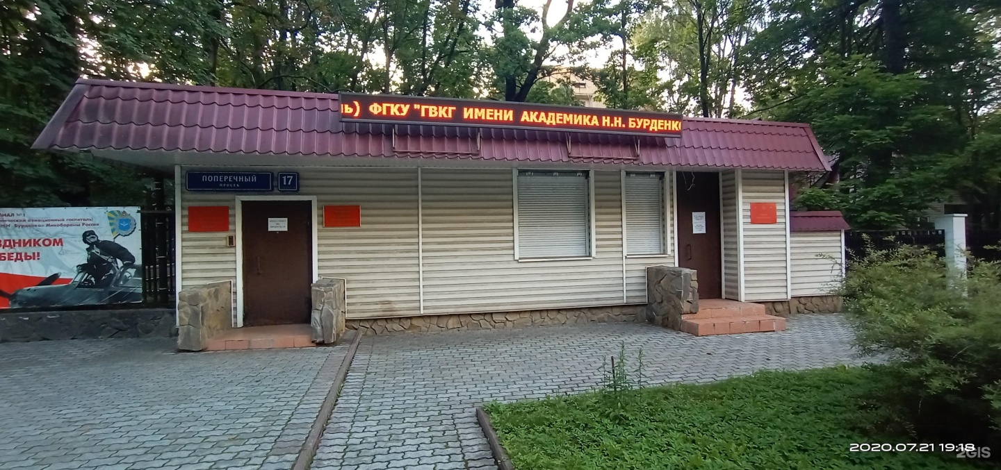 Поперечный просек, 1-а. Поперечный просек д 17. Поперечный просек 1г. 33. Поперечный просек, 1-а.