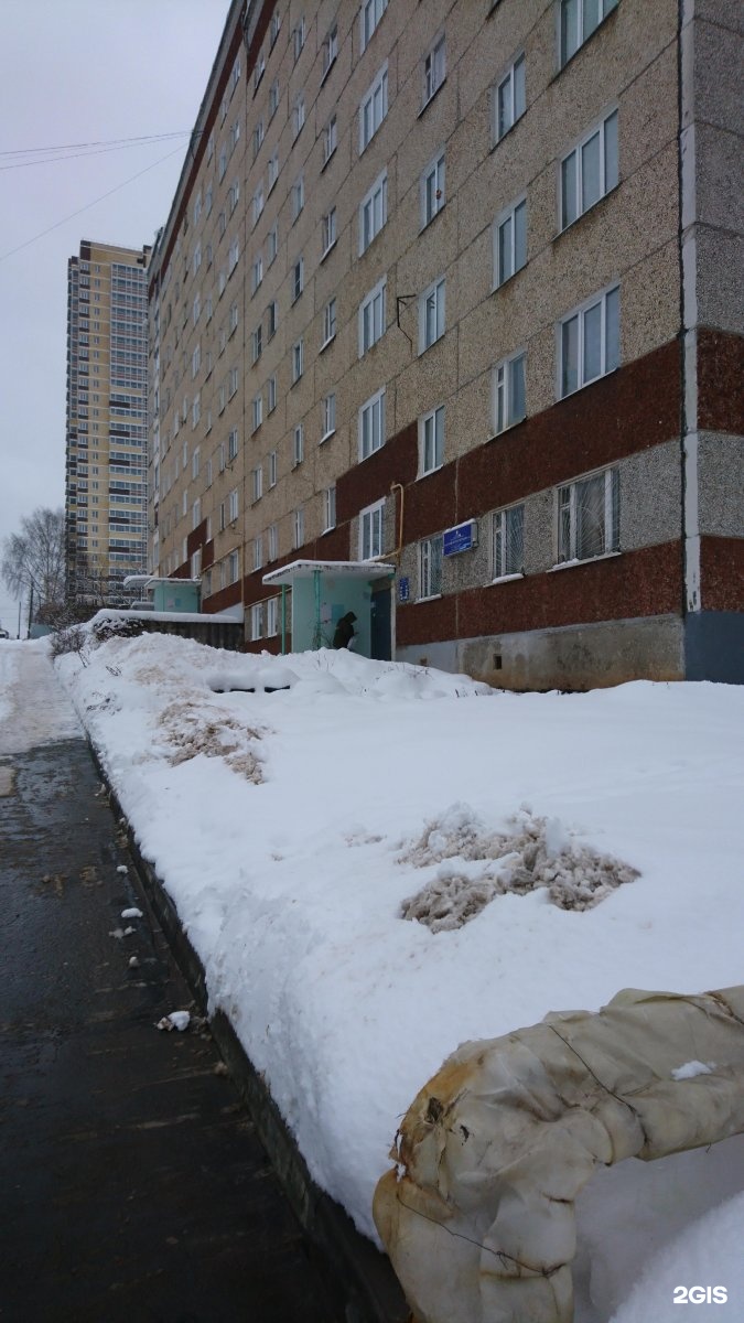 Герцена, 6 в Ижевске — 2ГИС