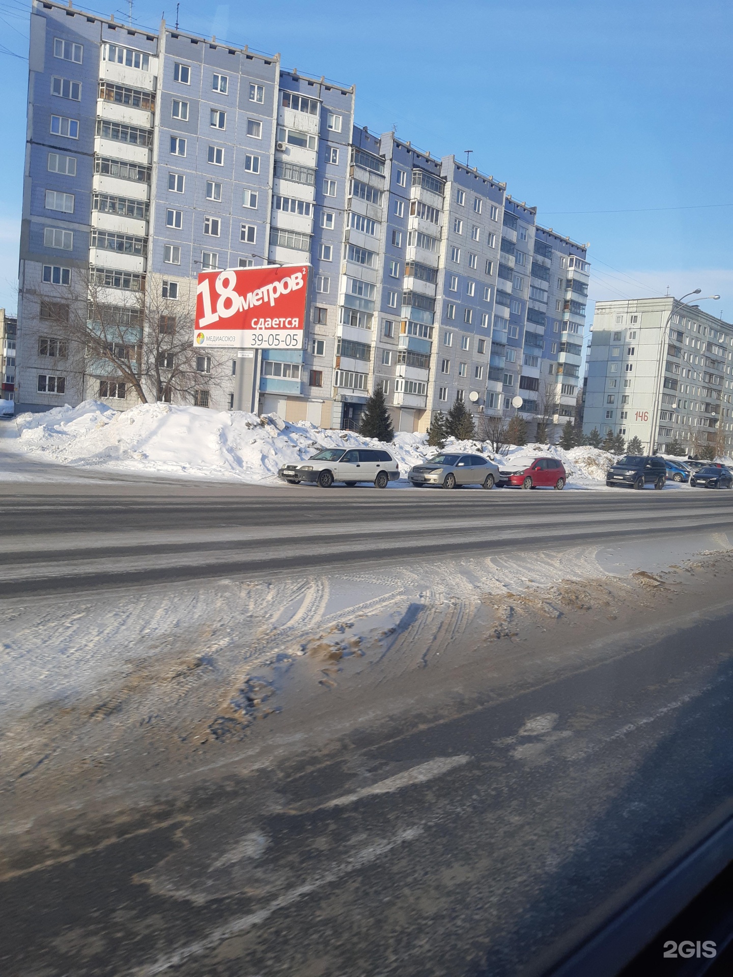 Аурум, оздоровительный центр, проспект Ленина, 146/1, Кемерово — 2ГИС