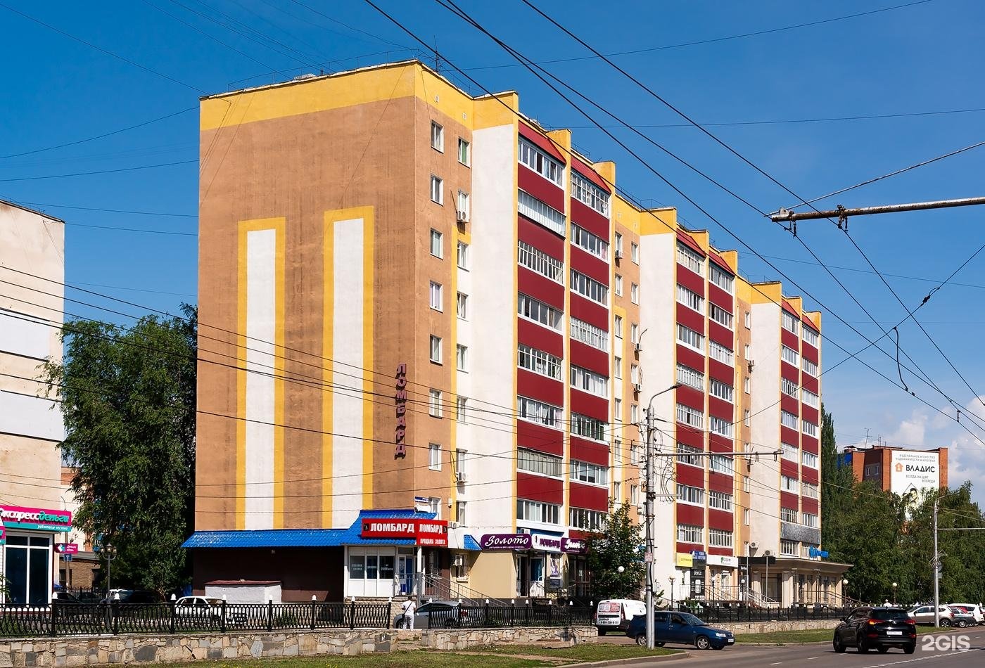 Стерлитамак телефон лесная 18
