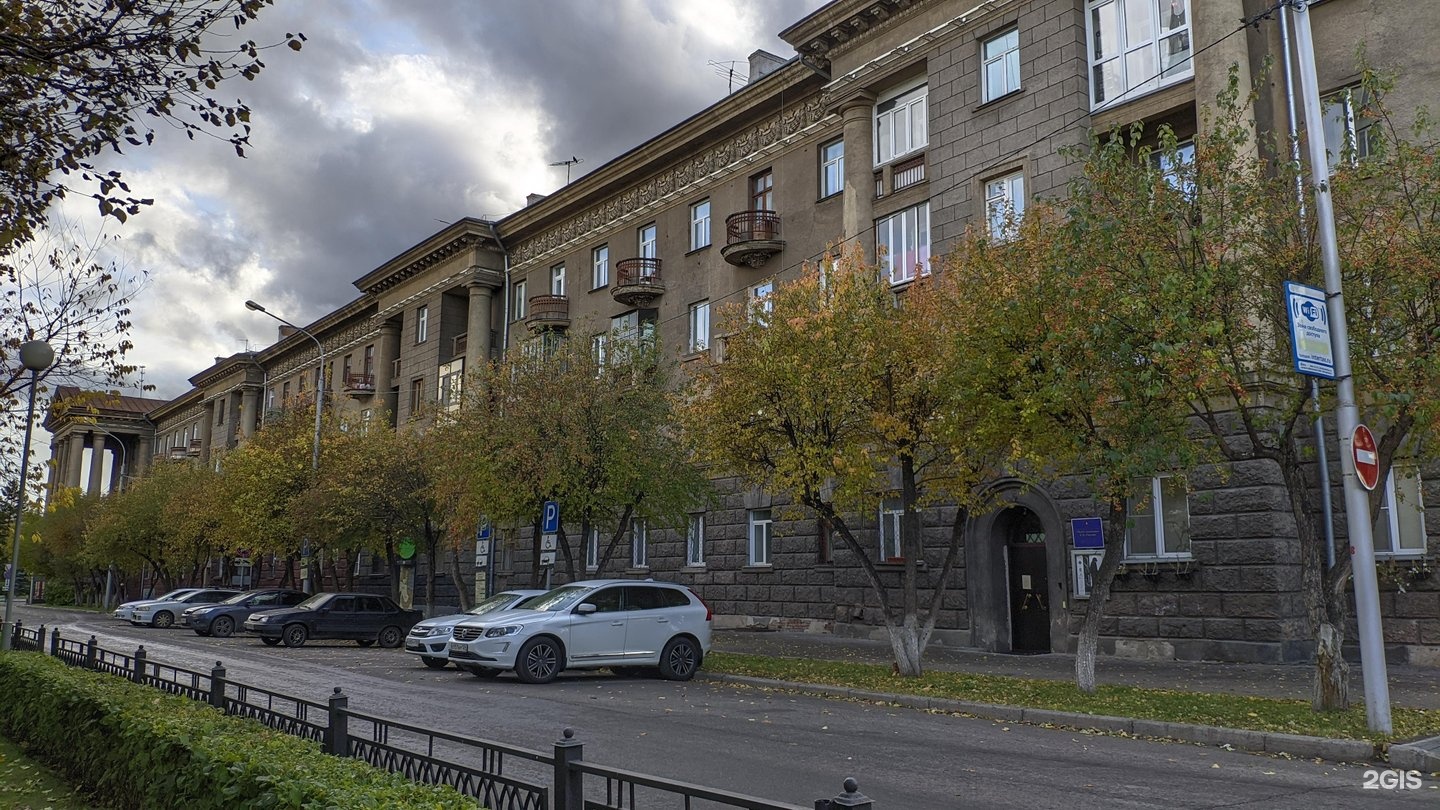 Ленина 127 фото