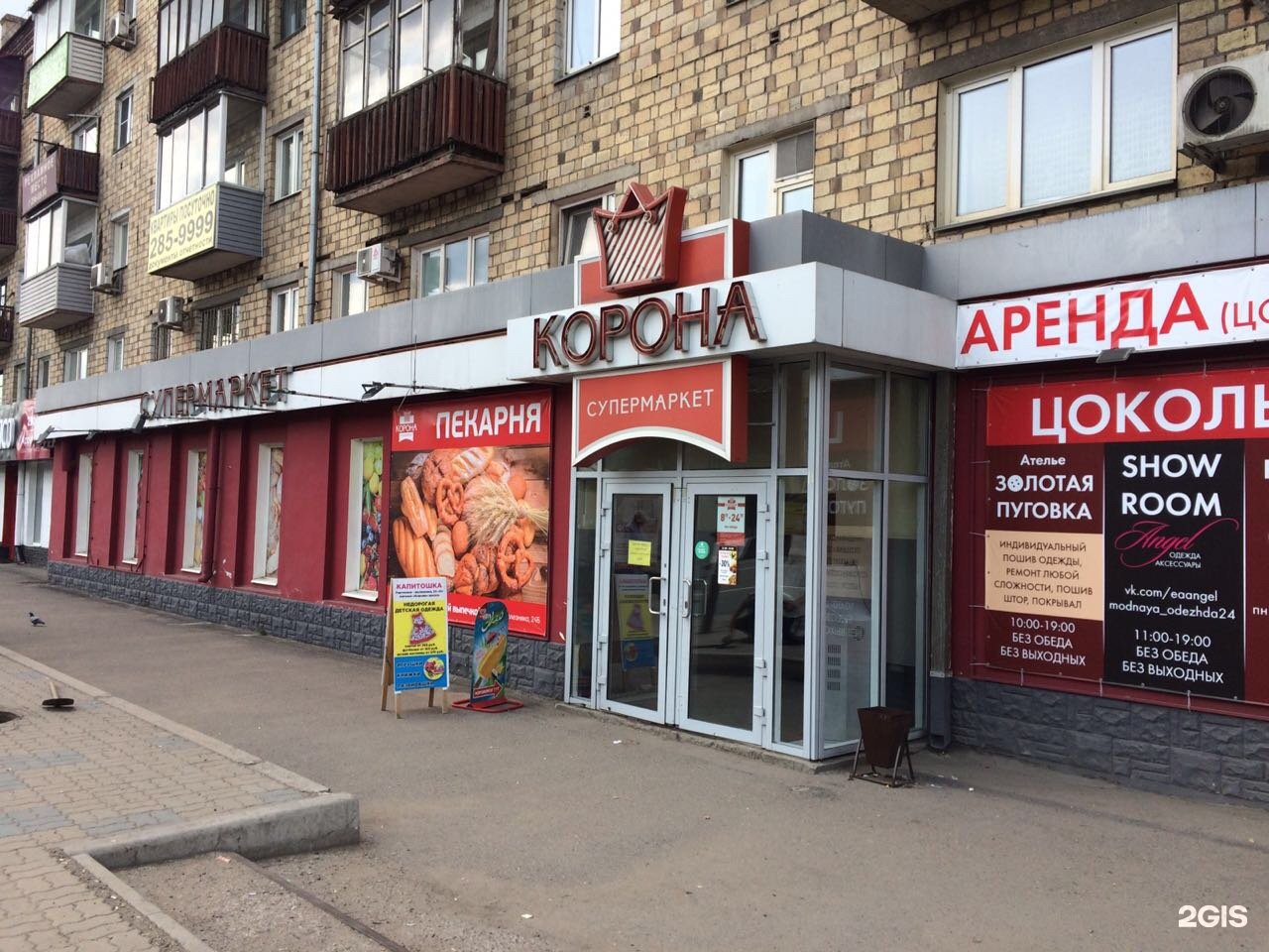 Улица Партизана Железняка, 24Б в Красноярске — 2ГИС