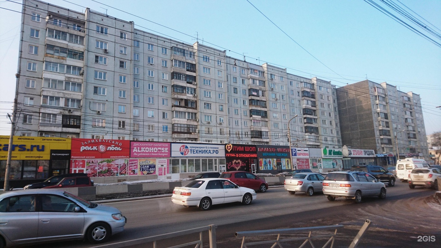 Купить одежду оптом в Красноярске дёшево, цены от производителей — интернет магазин Оптом-Бренд