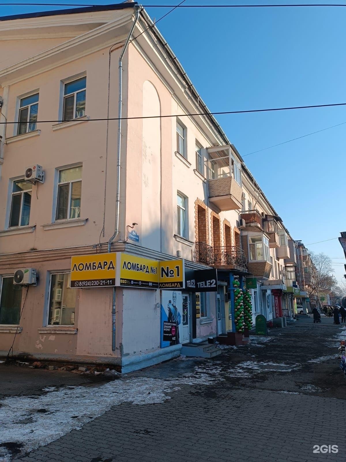 Ломбард в Уссурийске, адреса | Ближайший ломбард рядом со мной в Уссурийске  на карте — 2ГИС