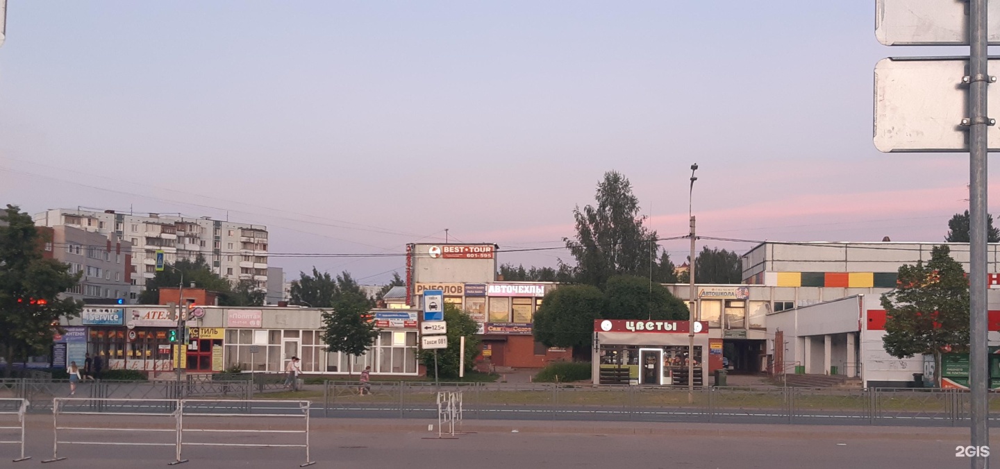 Ювелирная мастерская